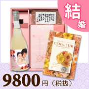 オリジナルBOXセット