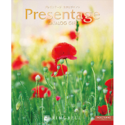 カタログギフト　プレゼンテージ