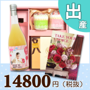大学生協のスーツ提携店割引 出産内祝い 「オリジナルギフトBOXセット」 送料無料 全品 ミュージック
