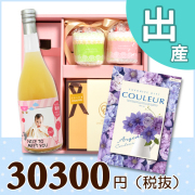 オリジナルBOX