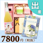 オリジナルBOX