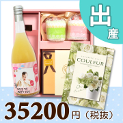 オリジナルBOX
