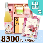 オリジナルBOX