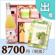 オリジナルBOX