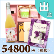 オリジナルBOX