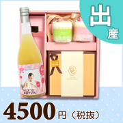 オリジナルBOX
