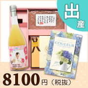 オリジナルBOX