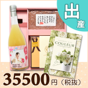 オリジナルBOX