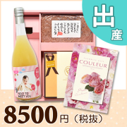 オリジナルBOX