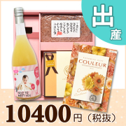 オリジナルBOX