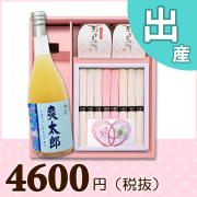 オリジナルBOX