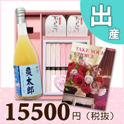オリジナルBOX