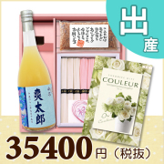 オリジナルBOX