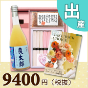 オリジナルBOX