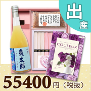 オリジナルBOX