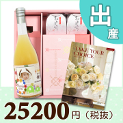 オリジナルBOX
