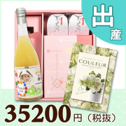 オリジナルBOX