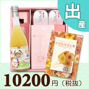 オリジナルBOX
