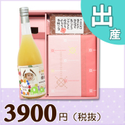 オリジナルBOX