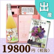 オリジナルBOX