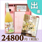 オリジナルBOX