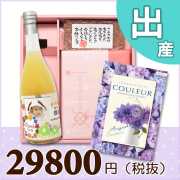 オリジナルBOX