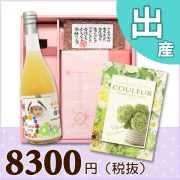 オリジナルBOX