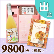 オリジナルBOX