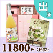 オリジナルBOX