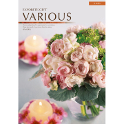 カタログギフト　ヴァリアス