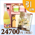 オリジナルBOX