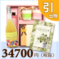 オリジナルBOX