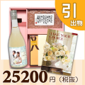 オリジナルBOXセット