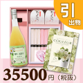 オリジナルBOX
