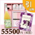 オリジナルBOX