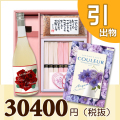 オリジナルBOXセット