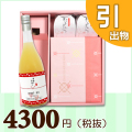 オリジナルBOX