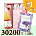 オリジナルBOX