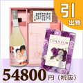 オリジナルBOXセット