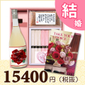 オリジナルBOXセット