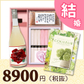 オリジナルBOXセット