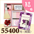 オリジナルBOXセット