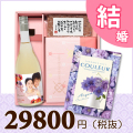 オリジナルBOXセット