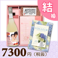 オリジナルBOXセット