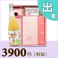 オリジナルBOX