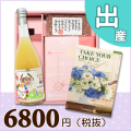 オリジナルBOX