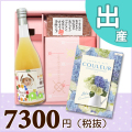 オリジナルBOX