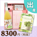 オリジナルBOX