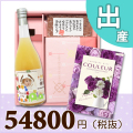 オリジナルBOX