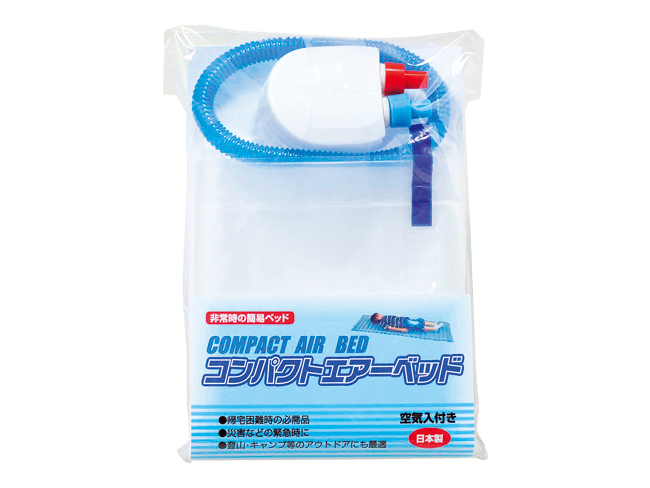 コンパクトエアーベッド
